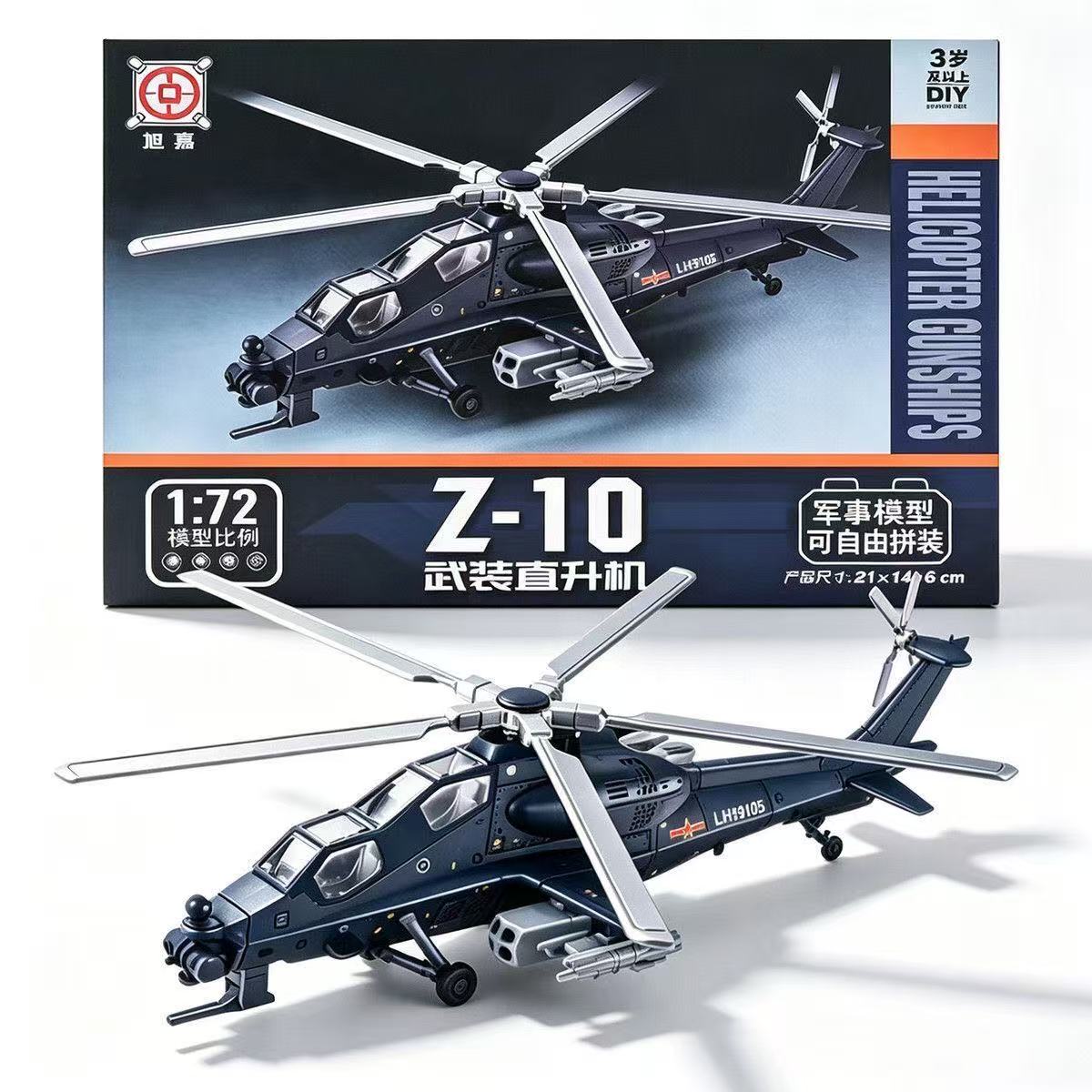 Model Airplane Plastic - Modèle d'hélicoptère armé Z-10 Z10 à
