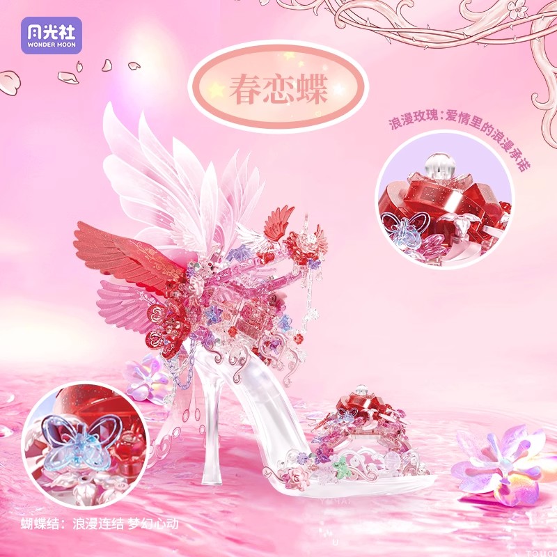 Building Block Mini - Nouvelle boîte mystère Wonder Moon Romantic