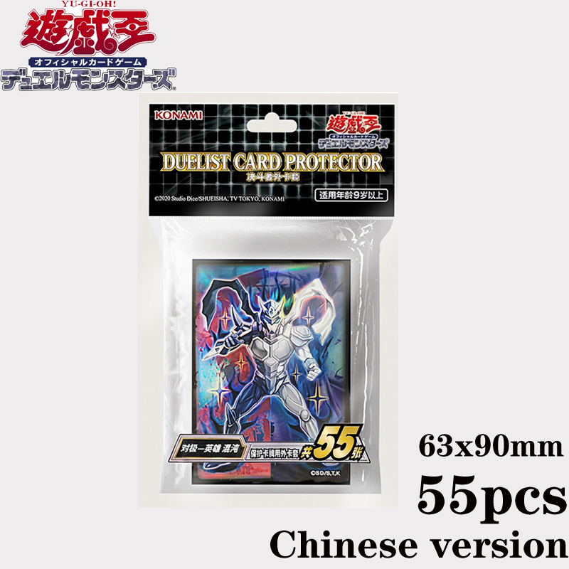 YuGiOh – pochettes pour cartes - Card Penny Sleeve avis et prix