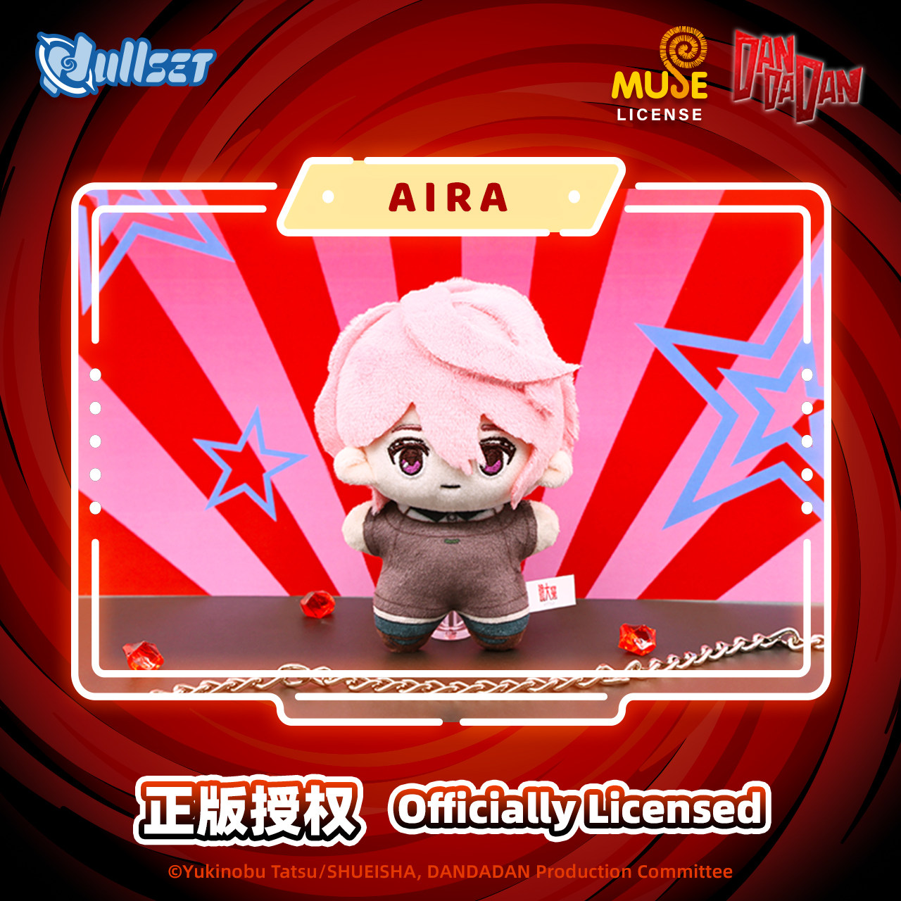 Authentique En Stock Nullset D - Mystery Box Blind Bag avis et prix