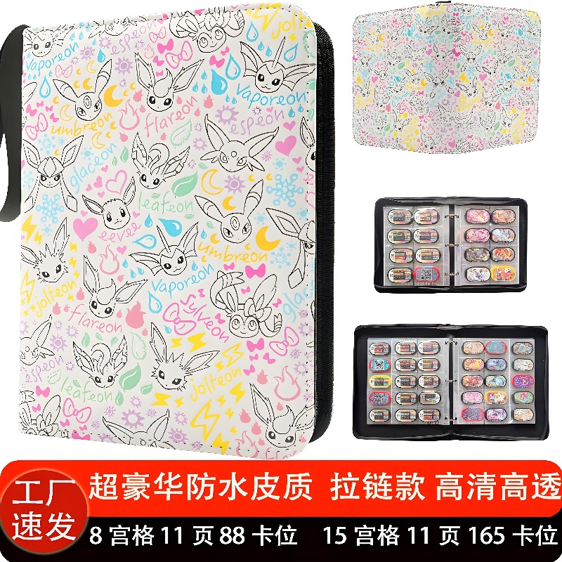 En stock : Classeur de cartes  - Pokemon Binder Card avis et prix